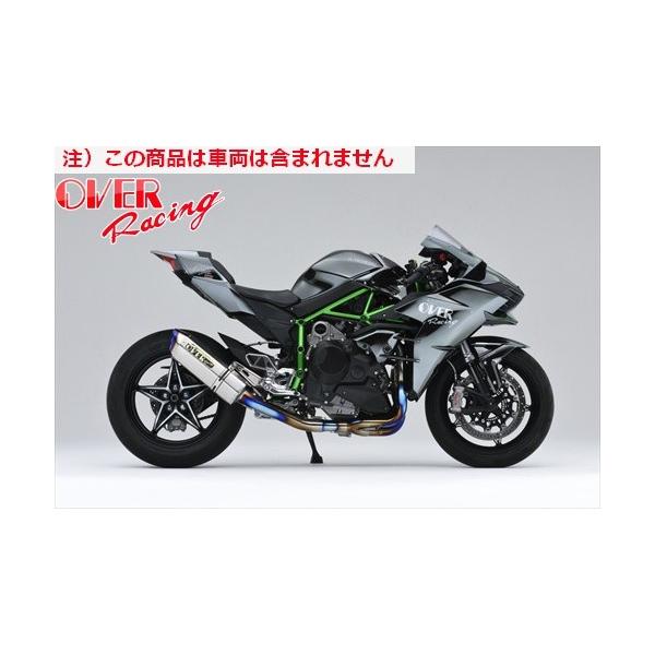  I[@[ OVER TT-Formula RS[VO`^ NINJA H2 15 4-2-1 I[o[[VO