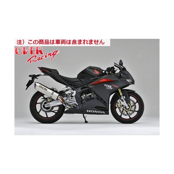 オーバーレーシング バイク マフラー cbr250rrの人気商品・通販 オーバーレーシング バイク マフラー cbr250rrの人気商品・通販