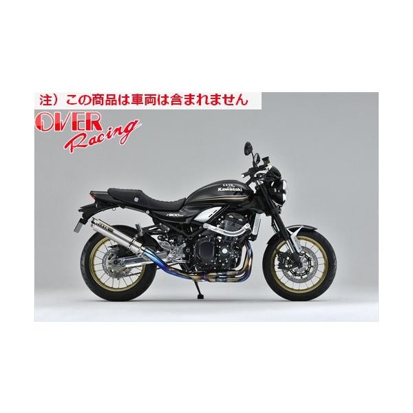  I[@[ OVER GP-PERFORMANCE t`^ }t[ ėL Z900RS I[o[[VO