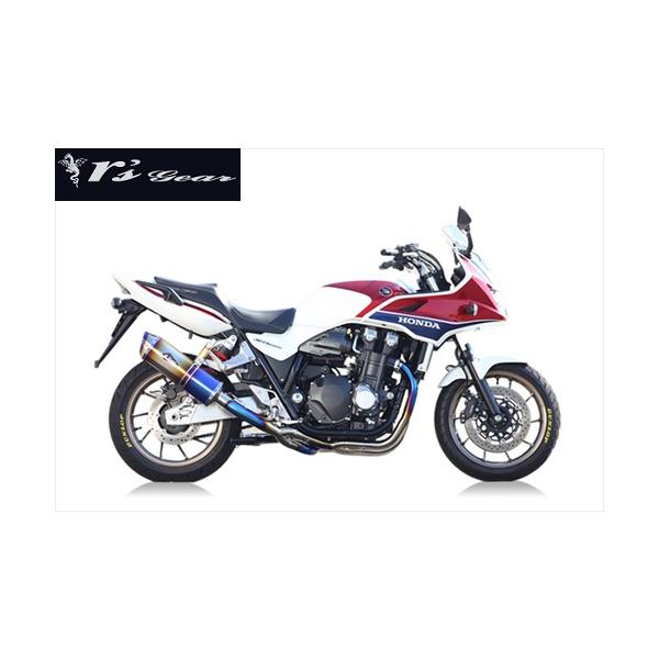 廃番 アールズギア CB1300SF用 マフラー リアルSP シングル DB 2014-17