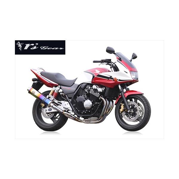 送料無料 アールズギア CB400SF Spec3用 マフラー ワイバン 送料無料 アールズギア CB400SF Spec3用 マフラー ワイバン
