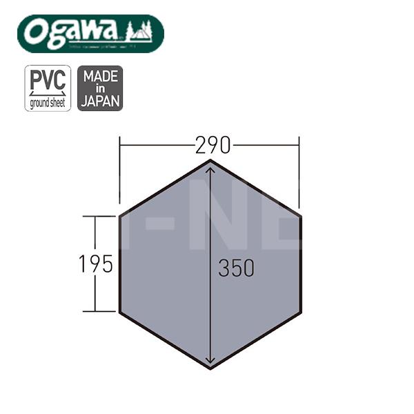 セール特価 ogawa PVCマルチシート グランドシート ツインピルツフォークL フルインナー用 1436 オガワ 小川 キャンパルジャパン テント  アンダーシート