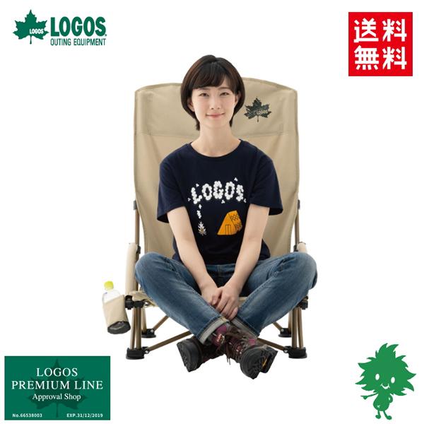 LOGOS 在庫有 ロゴス TRADCANVAS ポータブルあぐらチェア LOGOS 在庫有 ロゴス TRADCANVAS ポータブルあぐらチェア