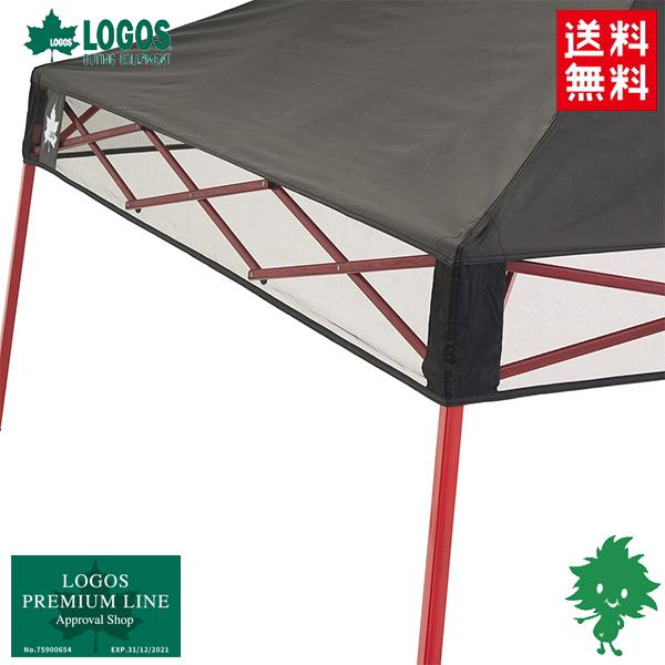 ソーラーブロック Qセットタープ・ポータブル-BA おまけ付 【公式通販】