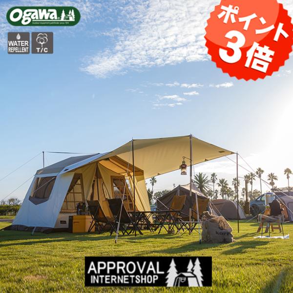 ogawa(アウトドア) ogawa 小川キャンパル/キャンパルジャパン ogawa(アウトドア) ogawa 小川キャンパル/キャンパルジャパン