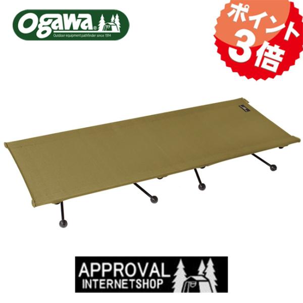 ogawa コットの人気商品・通販・価格比較 - 価格.com ogawa コットの人気商品・通販・価格比較 - 価格.com