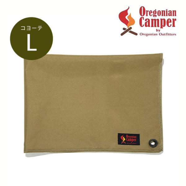 レジャーシート グランドシート Lサイズ 200x140cm Coyote コヨーテ オレゴニアンキャンパー アウトドア キャンプ OCB-925 Oregonian Camper 4562113246783