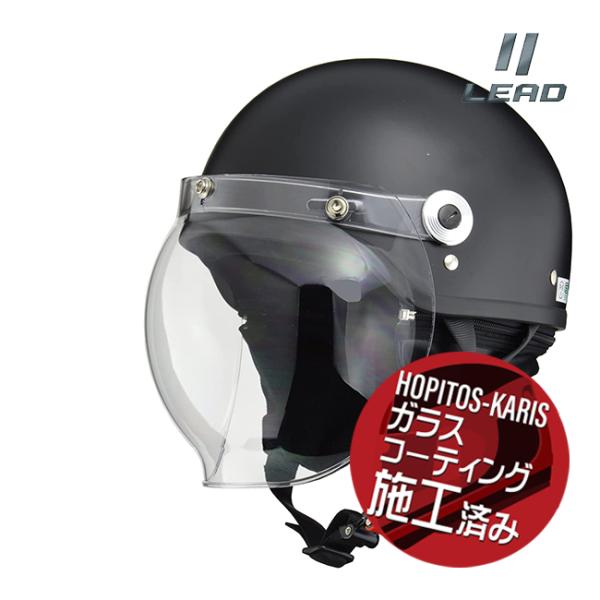 | 商品詳細商品名：CROSS CR-760 ハーフヘルメットメーカー：LEAD/リードカラー：ハーフマットブラックJAN：4952652009428サイズ：フリー (57-60ｃｍ)品番：CR-760価格：￥8,800（税込）| おすすめ...