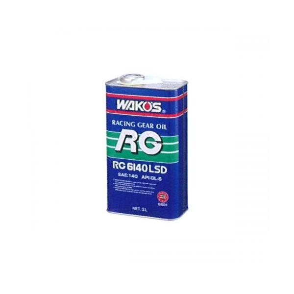 ワコーズ(WAKO'S) RG6140LSD アールジー6140LSD (ギアオイル) 2l G601