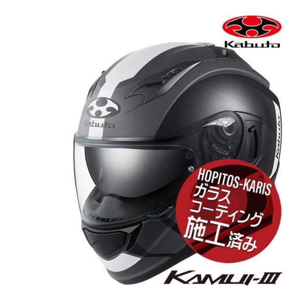 Kabuto KAMUI-3 JM フラットブラックホワイト L KAMUI-3 JM | KAMUI-3シリーズ | Kabuto