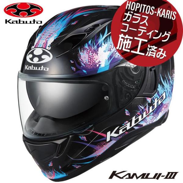 o*a様 OGK KABUTO KAMUI3 カムイ3 カブト　レイア　ブラック OGK KABUTO カムイ・3 レイア (バイク用ヘルメット) 価格比較