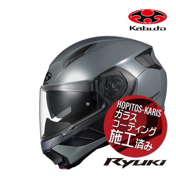 KABUTO RYUKI フルフェイスヘルメット Mサイズ グレー OGK Kabuto（オージーケーカブト） オージーケー RYUKI リュウキ
