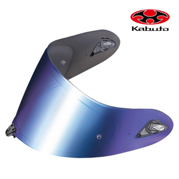 他サイト： 在庫有 OGK KABUTO オージーケーカブト DAF-1ミラーシールド ブルーミラー ヘルメット メット フルフェイス 補修パーツ 3次曲面の商品画像