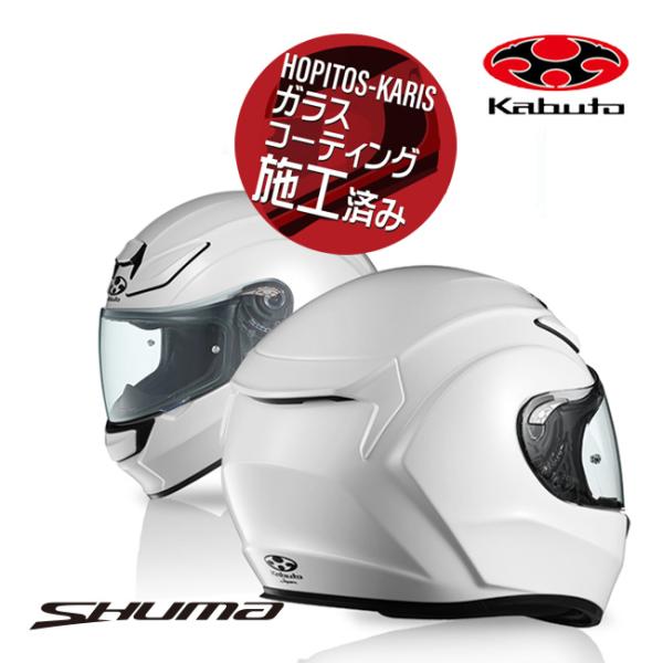 ｜商品詳細商品名：SHUMA (シューマ)メーカー：OGK KABUTO/オージーケーカブトJAN：4966094601607カラー：パールホワイトサイズ：L(59-60cm)規格：JIS規格、MFJ公認PSマークの種類：PSCPSC届出事...