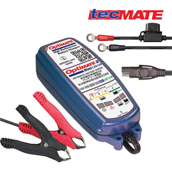 テックメイト 在庫有 国内正規品 バッテリー充電器 メンテナー OptiMate2 DUO デュオ TM-557 12.8/13.2V2A 充電器 鉛電池 リチウム電池対応 オプティメイト