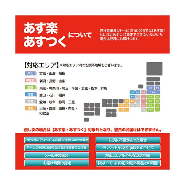 �݌ɗL �������� �T�C���n�E�X �r�[�R�� B+COM SB6XR�p �w�����b�g�X�s�[�J�[�Z�b�g �����i �X�y�A 82401 �A�N�Z�T���[ �I�v�V���� ��C�p�[�c SYGNHOUSE ���i�摜2
