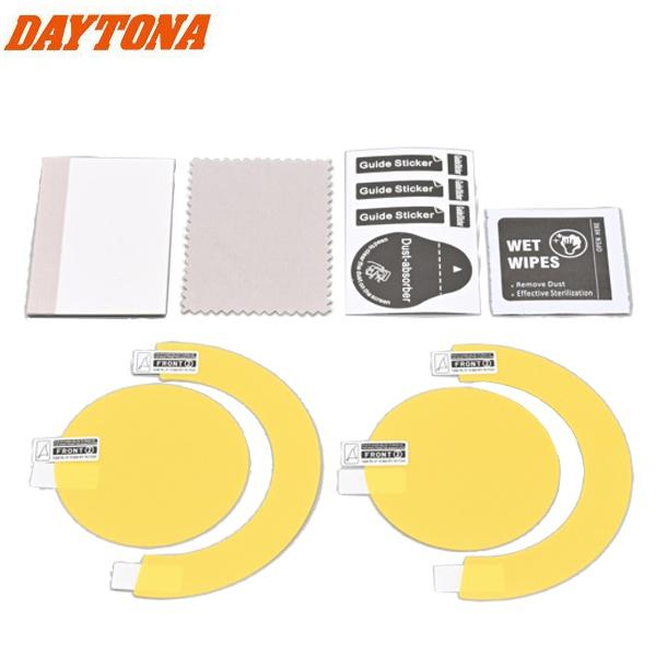 二枚セット DAYTONA（バイク用品） 在庫有 DAYTONA デイトナ 38525 メーター