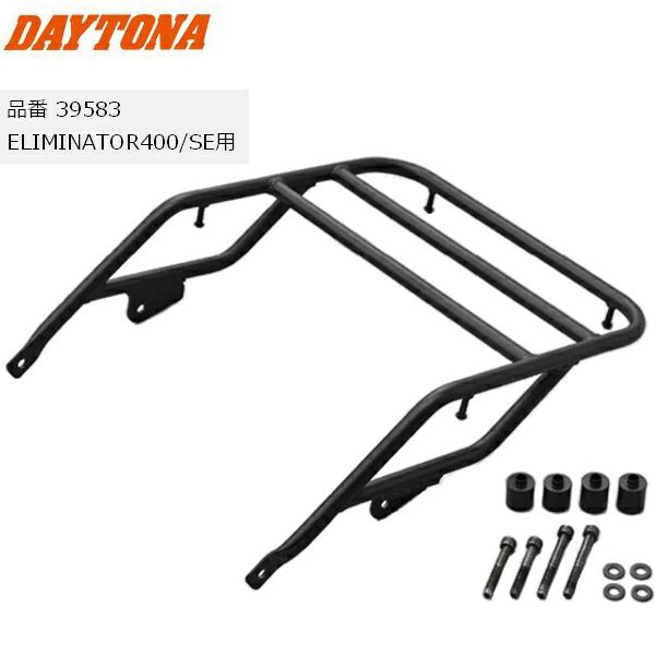値下げ！アプ☆新品未使用タグ付き DAYTONA（デイトナ） 送料無料 グラブバーキャリア ELIMINATOR/SE