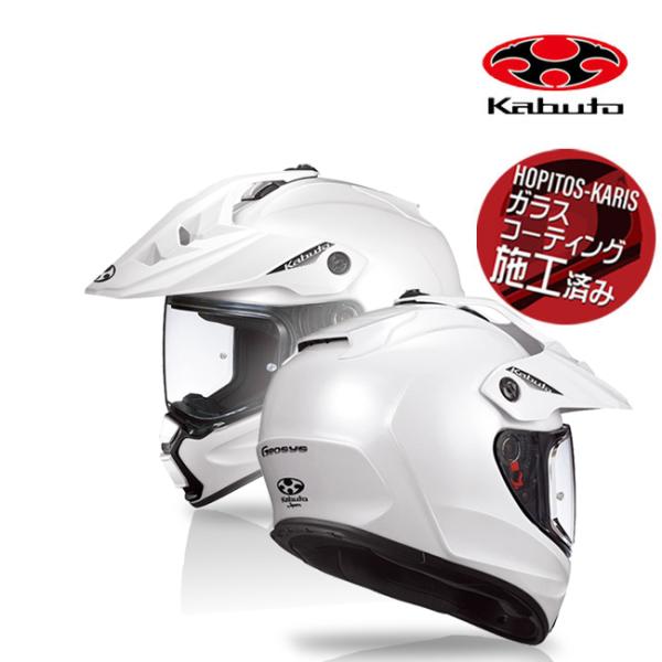 オージーケーカブト　オフロード GEOSYS パールホワイト (サイズ:M)美品 Amazon | OGK KABUTO(オージーケーカブト) バイクヘルメット