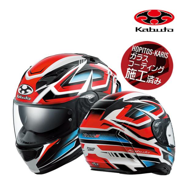 他サイト： 納期未定 OGK KABUTO オージーケー KAMUI3 ACROBAT カムイ3 アクロバット ホワイトレッド XS 軽量 コンパクト バイク用 フルフェイスヘルメットの商品画像