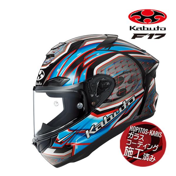 短期出品 OGK Kabuto F-17 グランツ GRANZ Lサイズ horidashi_84401