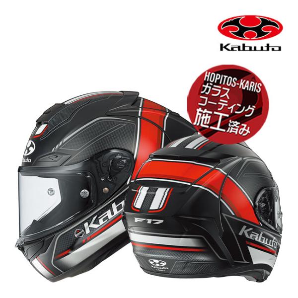 OGK Kabuto KABUTO F-17 FORTE フォルテ フラットブラックレッド XL