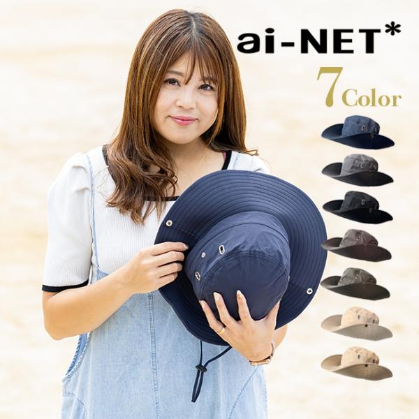 在庫有 撥水処理済 ハット型ヘルメット UPF50+ UVカット ネイビー 7色展開 濃紺 男女兼用 おしゃれ 帽子型 ヘルメット フリーサイズ 通気 あご紐付 防災 自転車