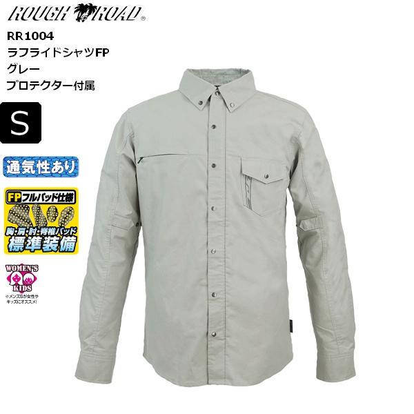 ラフ＆ロード 秋春 Sサイズ RR1004 ラフライドシャツFP グレー 送料