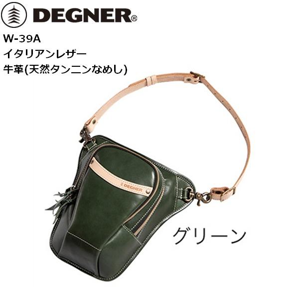デグナークラシックブランド デグナー/DEGNER W-39A レザーホルスター