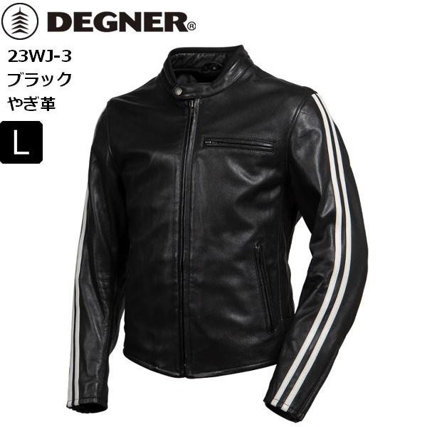 Degner Classic Brand ブラックレザージャケット