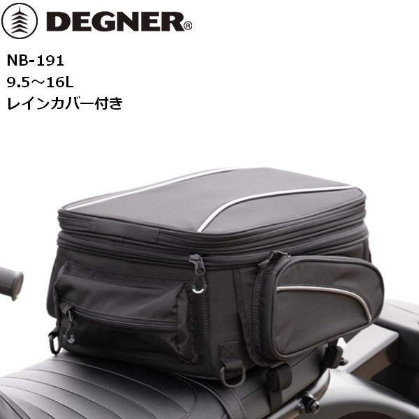 デグナークラシックブランド デグナー/DEGNER NB-191 アジャスター