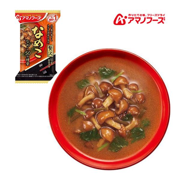 | 商品詳細商品名：いつものおみそ汁贅沢 なめこメーカー：アマノフーズ/アサヒグループ食品容量：1食品番：DF-0011JAN：4971334209697価格：￥154（税込）三つ葉の香りときざみ昆布の旨み広がるなめこのおみそ汁です。たっぷ...