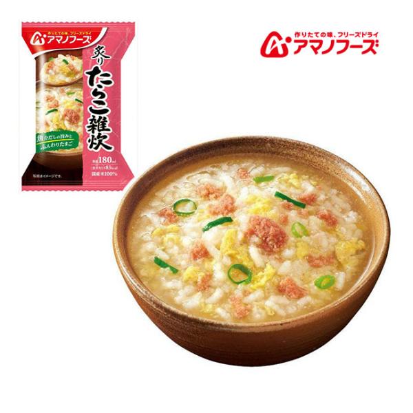 | 商品詳細商品名：炙りたらこ雑炊（新）メーカー：アマノフーズ/アサヒグループ食品容量：1食品番：DF-0305JAN：4971334210563価格：￥242（税込）炙ったたらことふんわりたまごが入った雑炊です。旨みたっぷりの魚介だしに、...