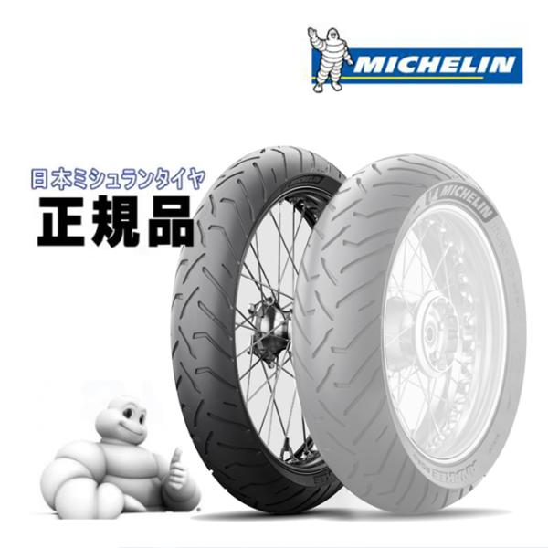 おみ ミシュラン（MICHELIN） ANAKEE ROAD アナキー ロード 659259 90/90-21