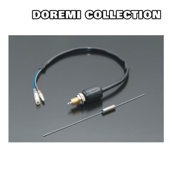 | 商品詳細商品名：Z1 リアブレーキスイッチメーカー：ドレミコレクション品番：10313JAN：4573268863138価格：￥880 (税込)対応車種Z1 Z2 Z1000 Z1000MK2 Z750FX Z1R KZ900※ご注文頂...