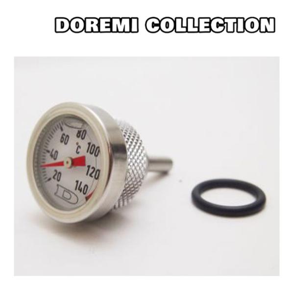 | 商品詳細商品名：CB1100 油温計メーカー：ドレミコレクション品番：96102JAN：4573280321029価格：￥5,280 (税込)CB1100/CB1100RS用 油温計取り付けピッチM19×2.5　芯棒の長さ25ｍｍ●本商...