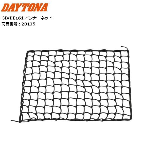 | 商品詳細メーカー: DAYTONA/デイトナ商品名: GIVI E161 インナーネット 別売品(OPTION) TREKKER ALASKA/TREKKER OUTBACK EVO シリーズ品番:20135メーカー定価: 3,000円...