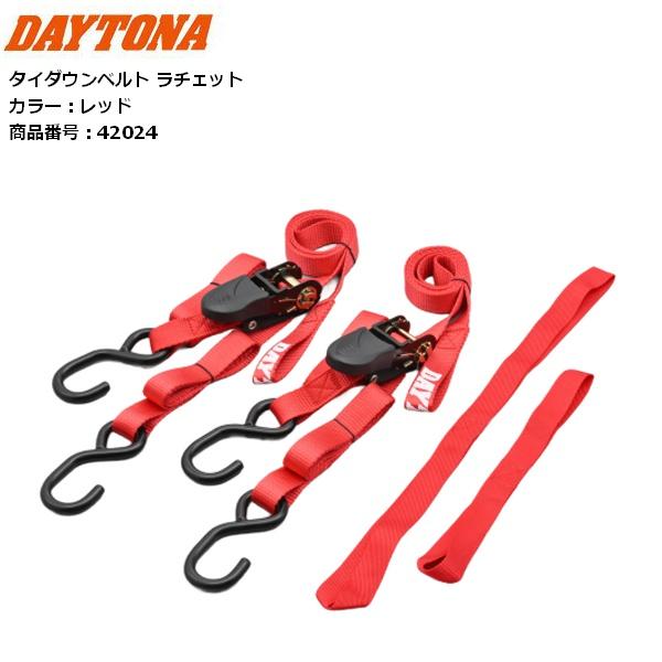 しんにい DAYTONA（デイトナ） タイダウンベルト レッド ラチェット 42024