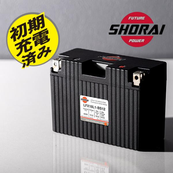 3年保証 SHORAI LFX18L1-BS12 ショーライ リチウムバッテリー 互換 YB16AL-A2 バイク V-MAX VMAX VMAX1200 在庫有 ショウライ