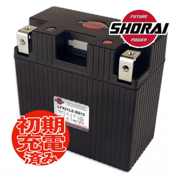 SHORAI/ショーライ LFX21L6-BS12 ユアサ互換 YB18L-A YB16L-B リン酸 小型 軽量 高出力 バイク用 3年保証 メンテナンスフリー リチウムバッテリー