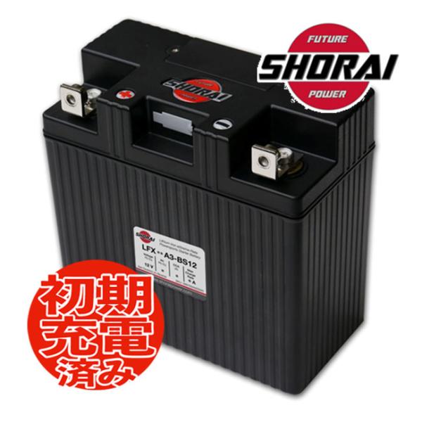 SHORAI/ショーライ LFX27A3-BS12 ユアサ互換 YB16-B リン酸 超小型 超軽量 バイク用 3年保証 メンテナンスフリー リチウムバッテリー ハーレー ソフテイル