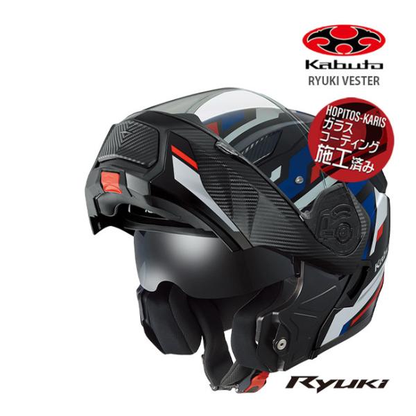 【美品】OGK　Ｌサイズ　インナーサンシェード付きシステムヘルメット　RYUKI OGK Kabuto KABUTO RYUKI BEAM (カブト リュウキ ビーム