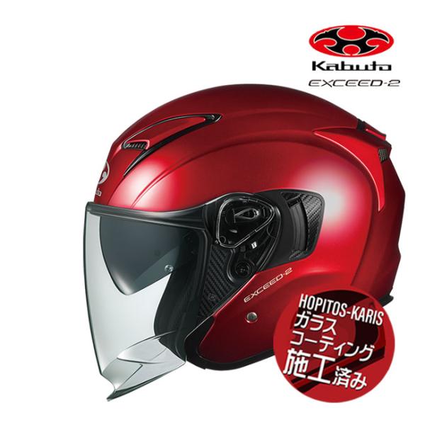 Kabuto エクシード　optionシールド付　赤/白　Mサイズ horidashi_89050