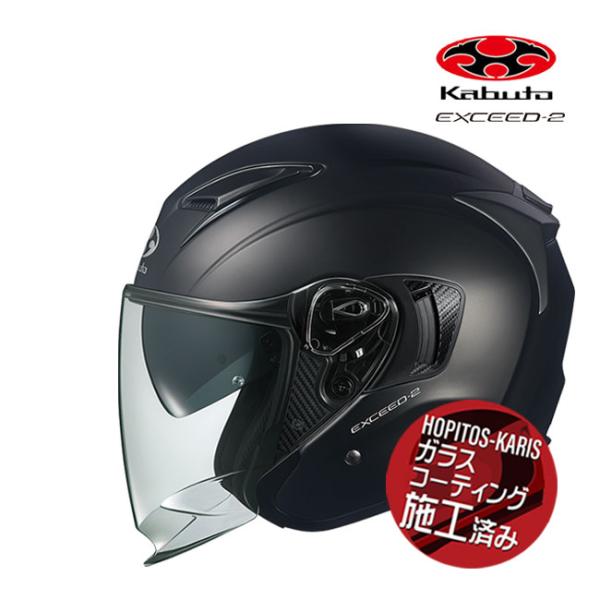 【OGK Kabuto】 エクシード グライド フラットブラックカーキ Ｍサイズ horidashi_89059