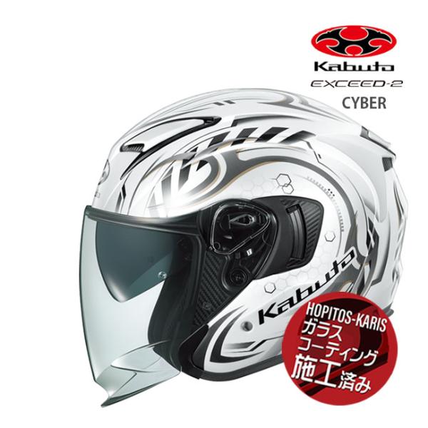 ｜商品詳細商品名：EXCEED-2 CYBER(エクシード・2 サイバー)メーカー：OGK KABUTO/オージーケーカブトJAN：4966094630836カラー：パールホワイトブラックサイズ：L（59-60cm）規格：JIS規格、MFJ...