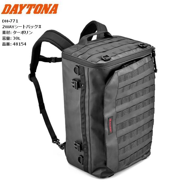 バッグ1 DAYTONA（デイトナ） 送料無料 ヘンリービギンズ DH-771 2WAYシート
