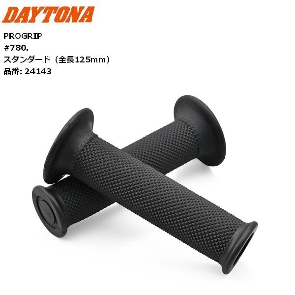 返品用 DAYTONA（デイトナ） 6月上旬入荷予定 デイトナ/Daytona PROGRIP プロ