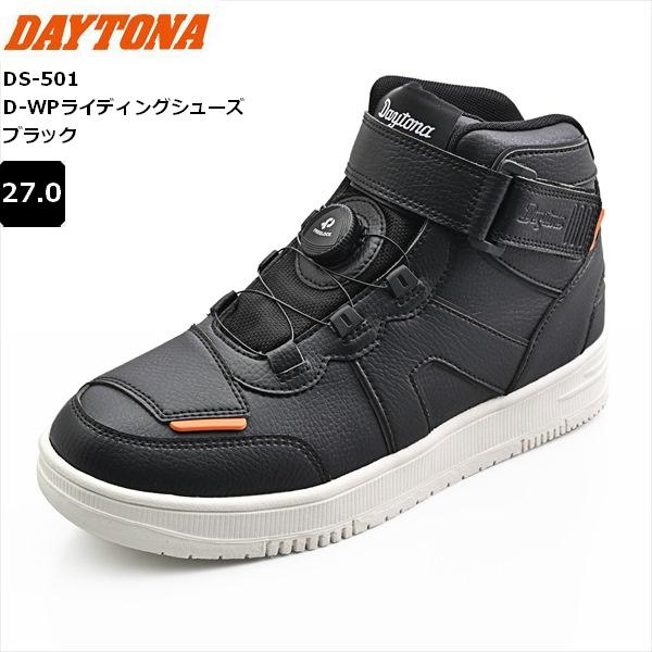 DAYTONA（バイク用品） ブラック/27.0cm デイトナ(Daytona) DS