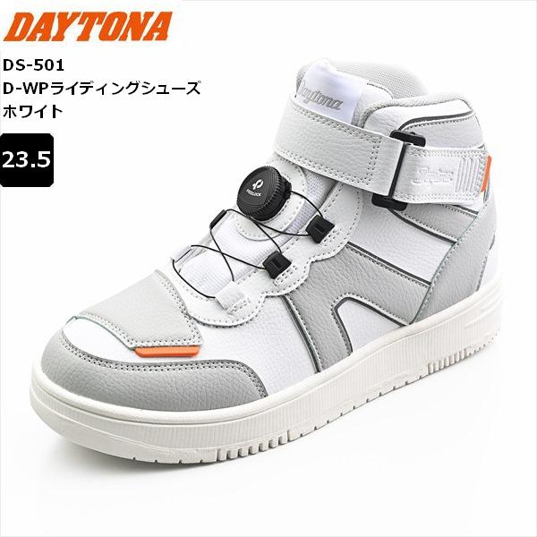 DAYTONA（デイトナ） ホワイト/23.5cm DS-501 D-WPライディング