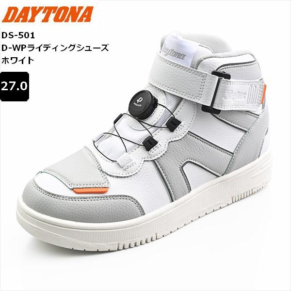 DAYTONA（デイトナ） ホワイト/27.0cm DS-501 D-WPライディング